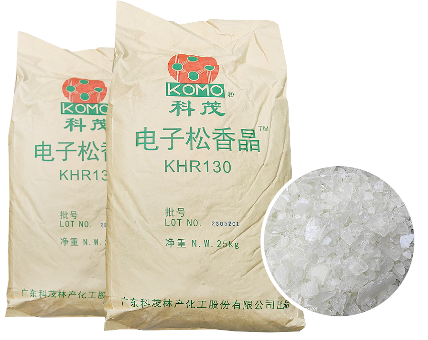 KOMO 科茂 电子松香 KHR130 产品袋展示